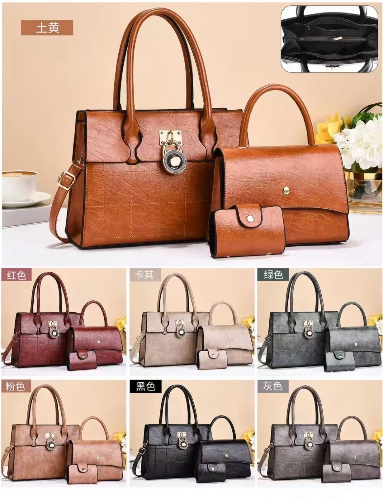 Women’s 3-Piece PU Leather Handbag Set