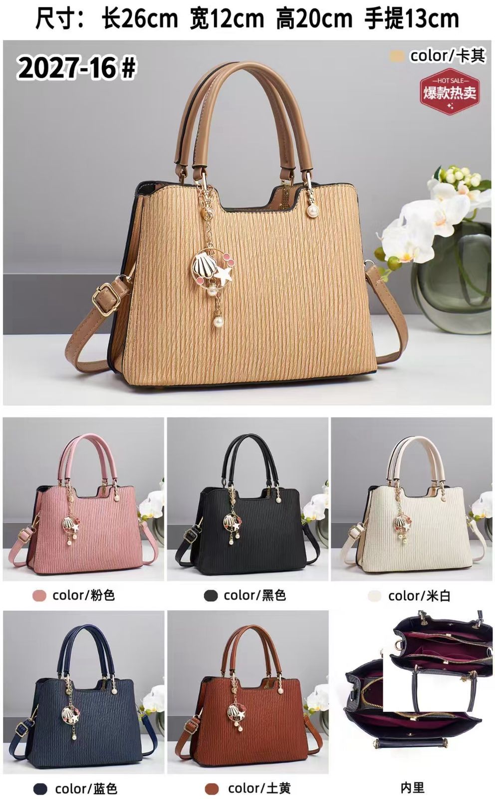 Women’s Elegant Handbag & Shoulder Bag with Vertical Texture and Charm