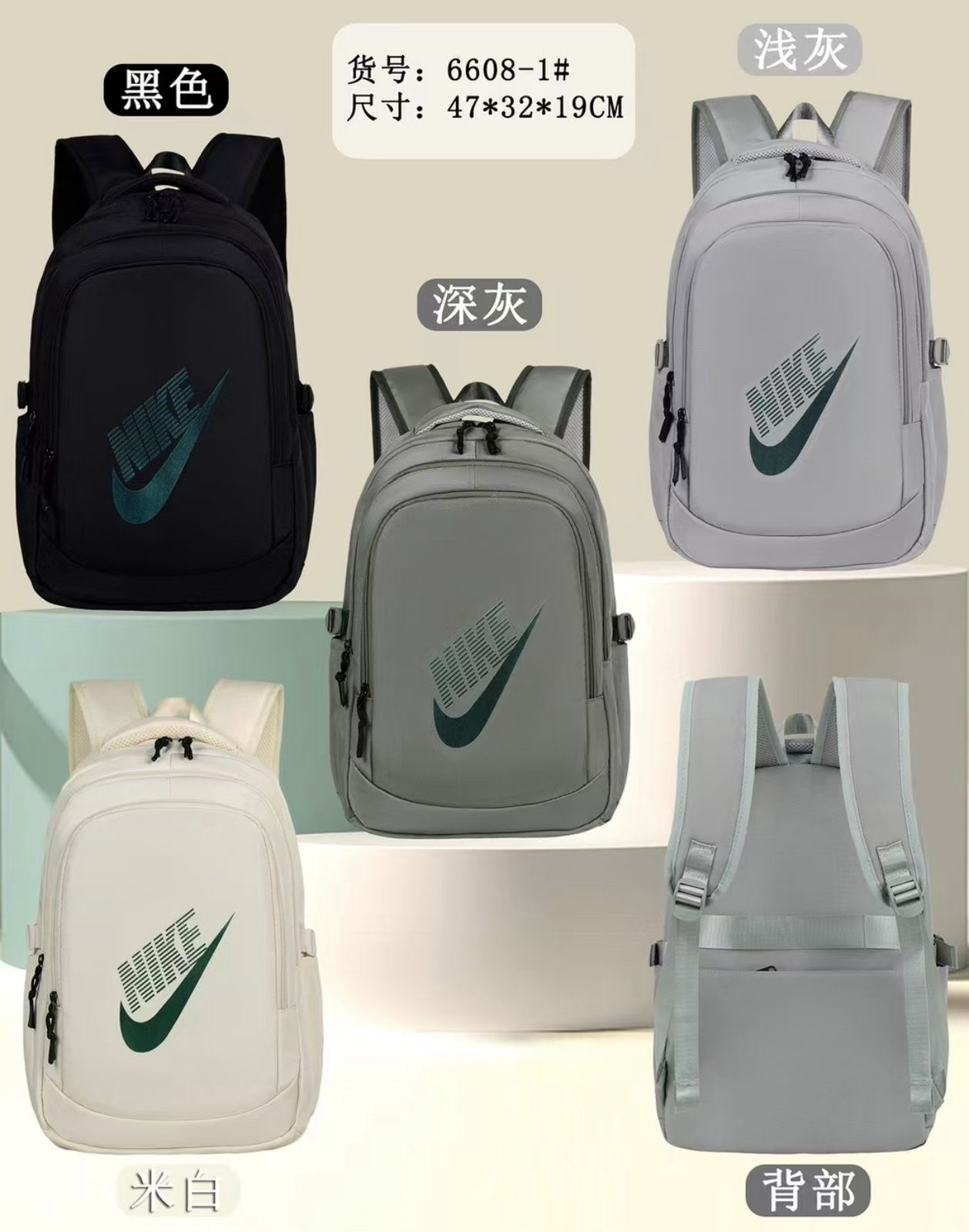 Stylish and practical backpack, perfect for school, sports, and daily travel.